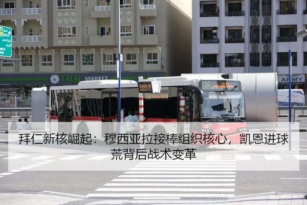 bai-ren-xin-he-jue-qi-mu-xi-ya-la-jie-bang-zu-zhi-he-xin-kai-en-jin-qiu-huang-bei-hou-zhan-shu-bian-ge-3-535.jpg